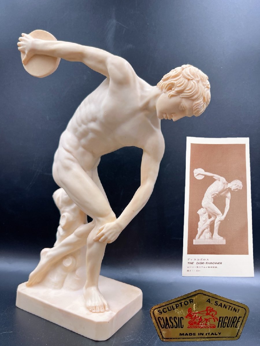 Yahoo!オークション -「santini (サンティーニ)」(彫刻、オブジェ