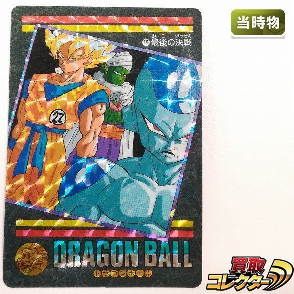 Yahoo!オークション -「ビジュアルアドベンチャー第4集」の落札相場