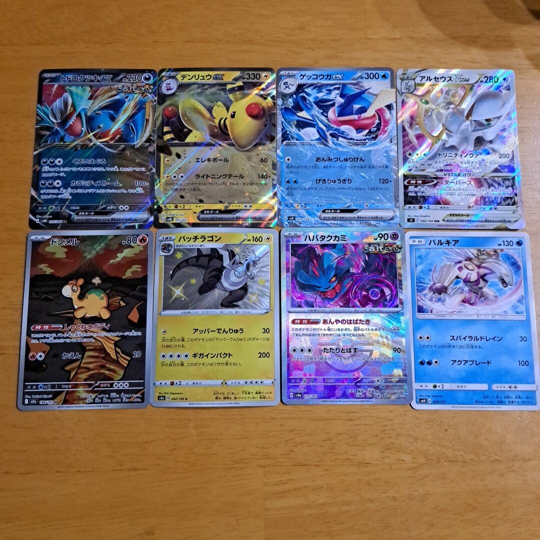2026年最新】Yahoo!オークション -「ポケカ 引退 box」(ポケモンカード