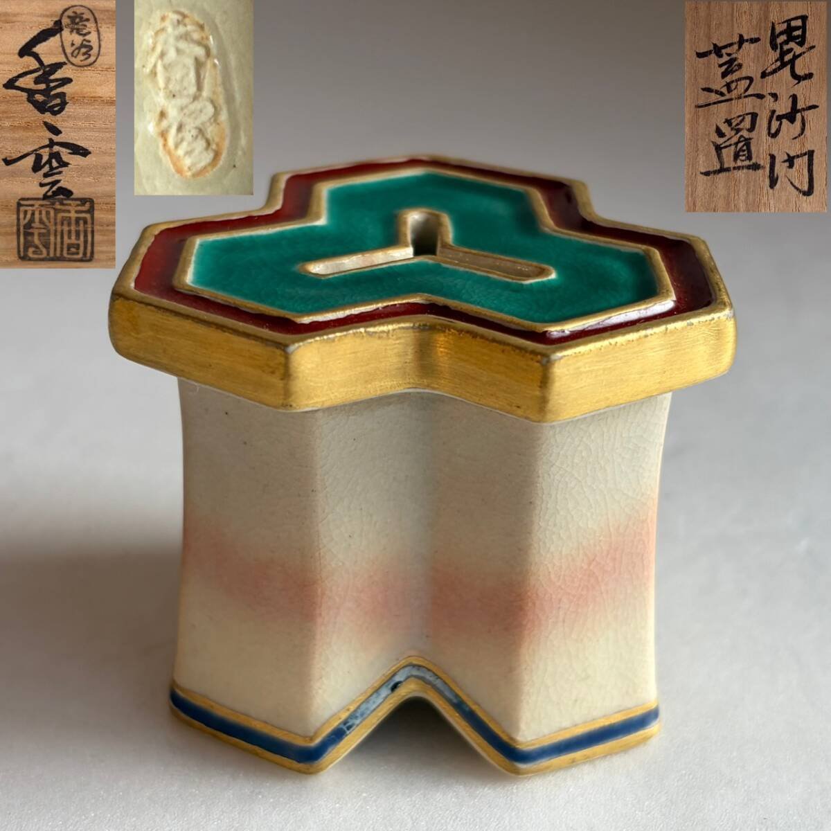 2026年最新】Yahoo!オークション -宮川香雲の中古品・新品・未使用品一覧