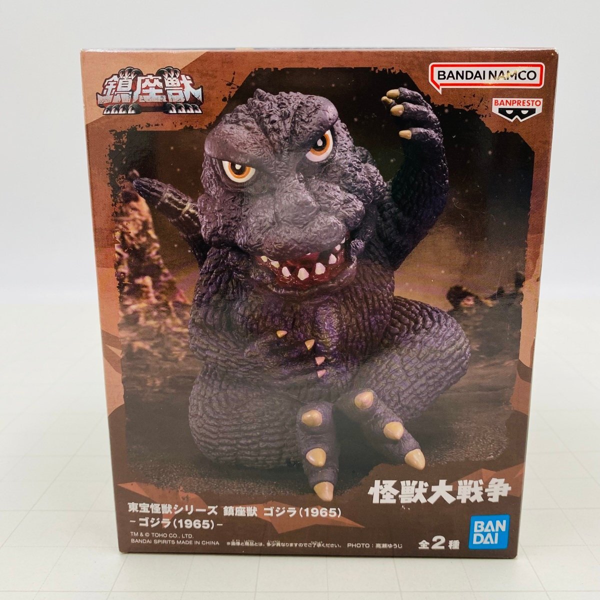 2026年最新】Yahoo!オークション -ゴジラ 鎮座獣の中古品・新品・未