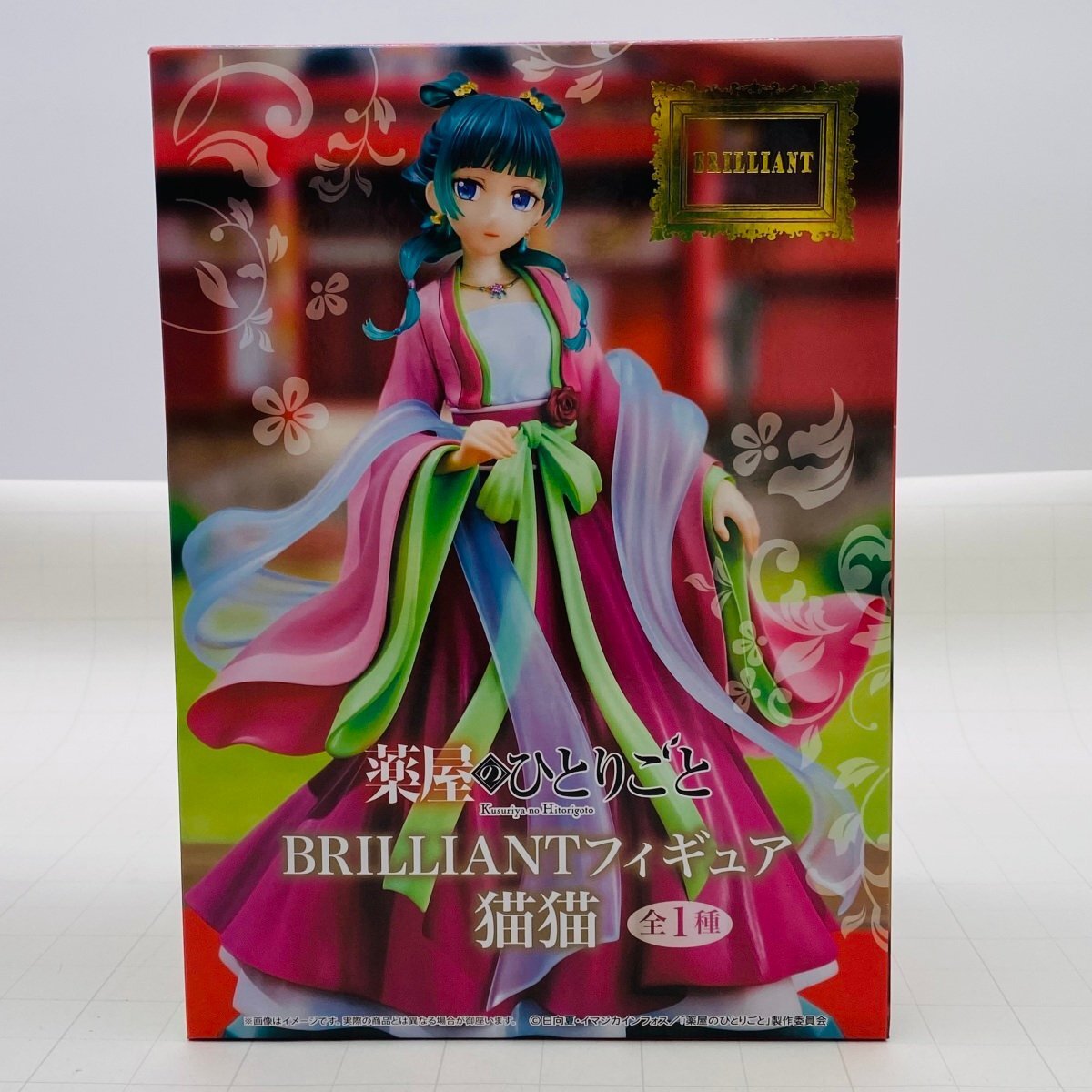 Yahoo!オークション -「猫猫」(フィギュア) の落札相場・落札価格