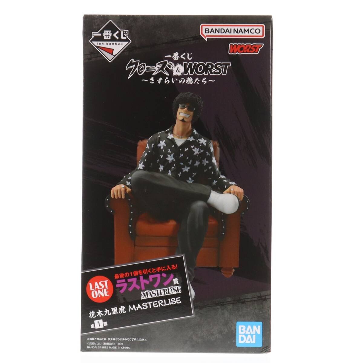 2026年最新】Yahoo!オークション -一番くじ(クローズ WORST)の中古品