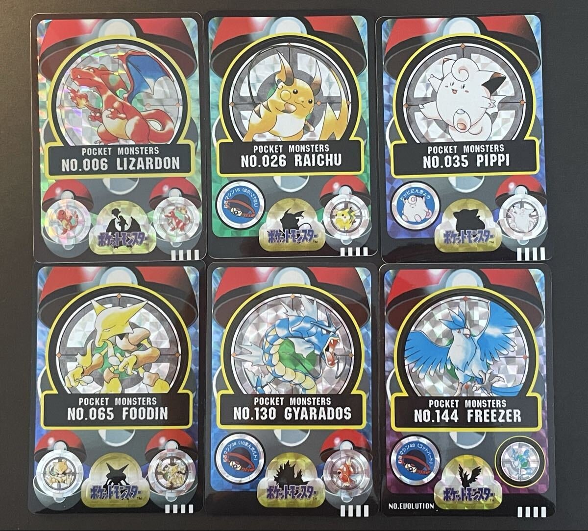 Yahoo!オークション -「ポケモンシールダス」の落札相場・落札価格