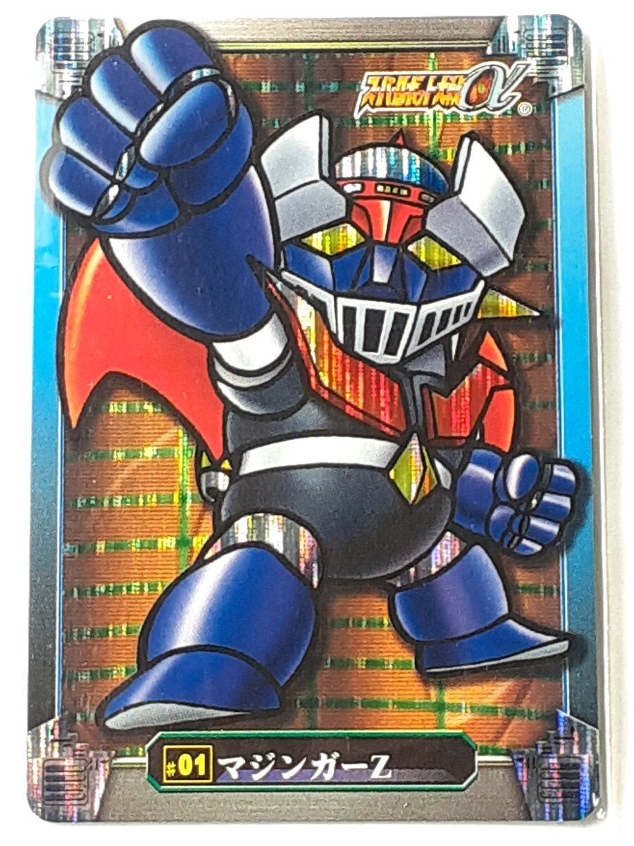 2026年最新】Yahoo!オークション -マジンガーz カードの中古品・新品