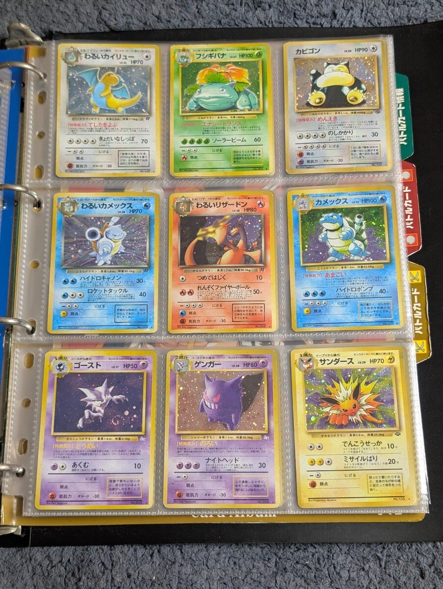 Yahoo!オークション -「ポケモンカード 旧裏 カメックス」の落札相場