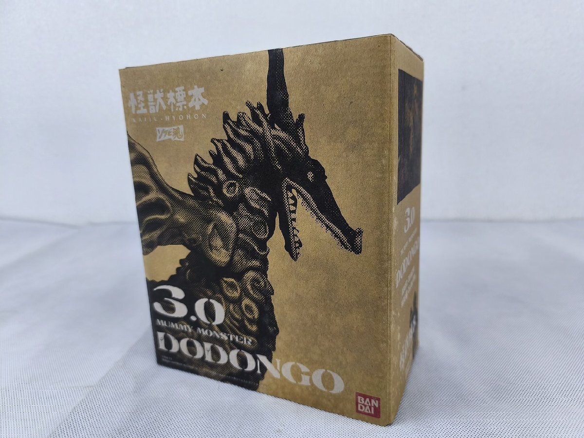 Yahoo!オークション -「ドドンゴ ソフビ」の落札相場・落札価格
