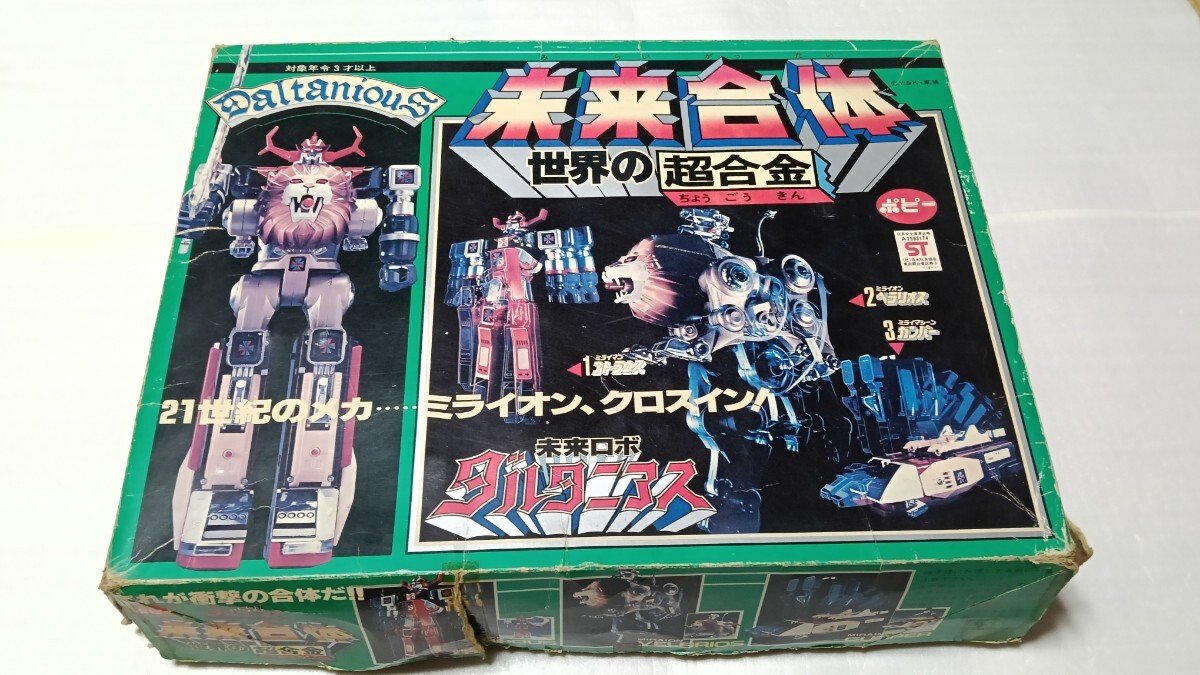 2026年最新】Yahoo!オークション -昭和 超合金の中古品・新品・未使用