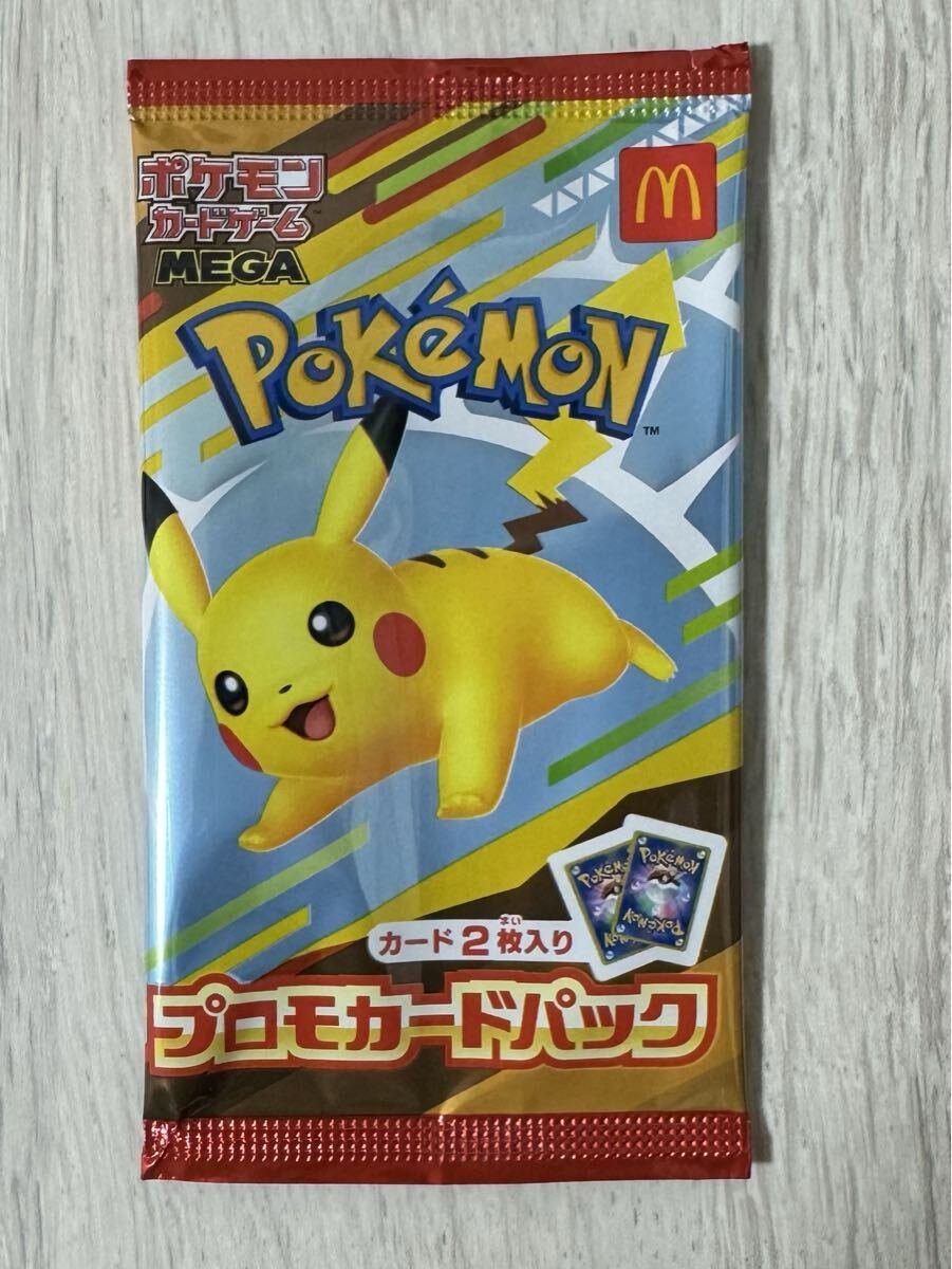 Yahoo!オークション -「ポケモンカード パック マクドナルド」の落札