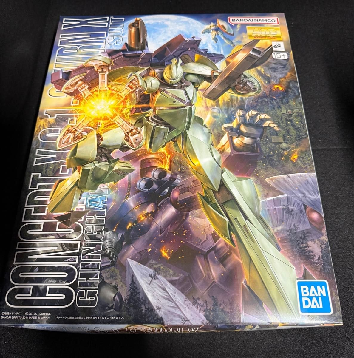 MG ターンX 新品未開封｜Yahoo!フリマ（旧PayPayフリマ）