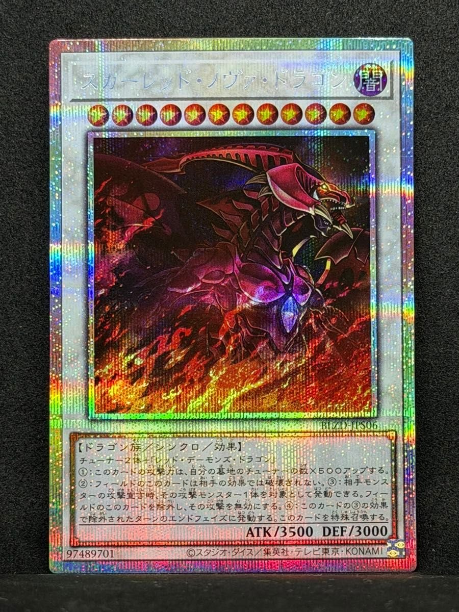 未開封 遊戯王 エクソシスター・ミカエリス DDS1-JP001 プリズマ