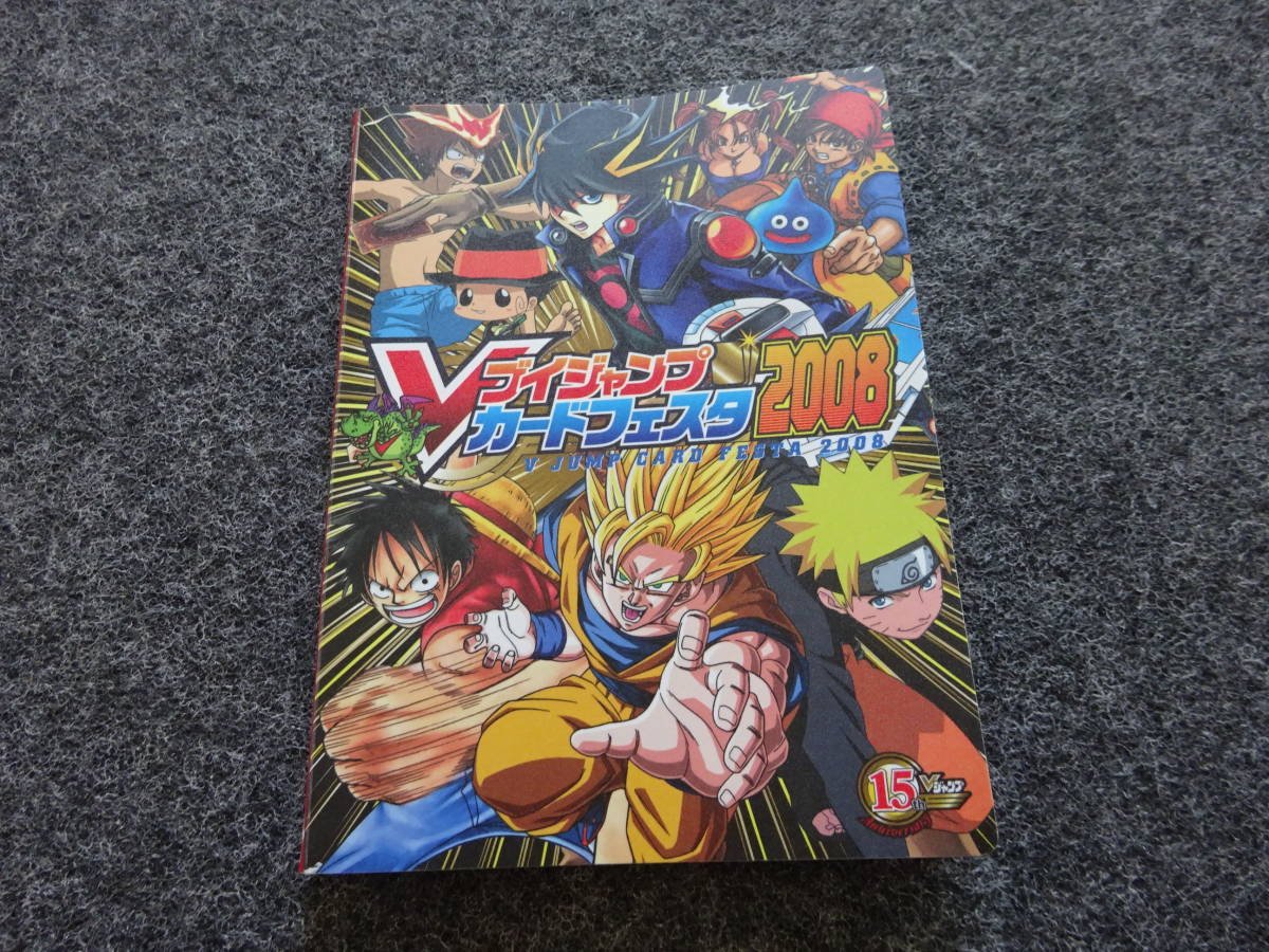 2026年最新】Yahoo!オークション -vジャンプカードフェスタの中古品