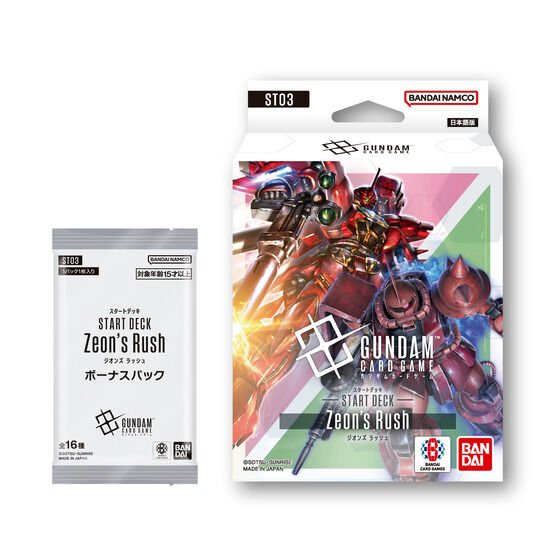 カードダスドットコム 公式サイト | 商品情報 - ガンダムカードゲーム