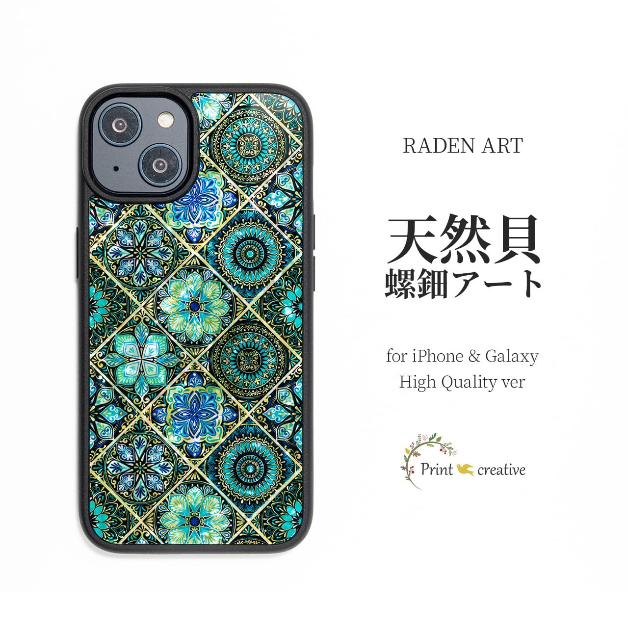 iPhone17 対応 ☆ 天然貝 螺鈿アート シェル 【 iPhone / Galaxy 対応
