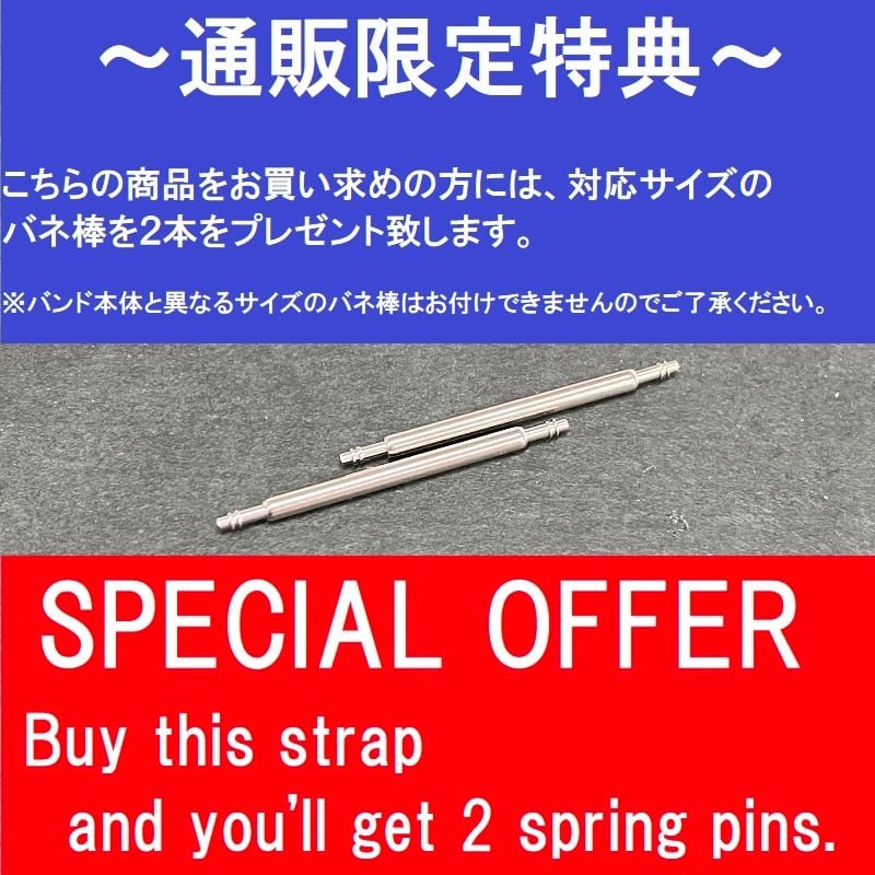 BAMBI バンビ 時計ベルト ステンレス 伸縮 Sバンド 蛇腹 金色 スーパー