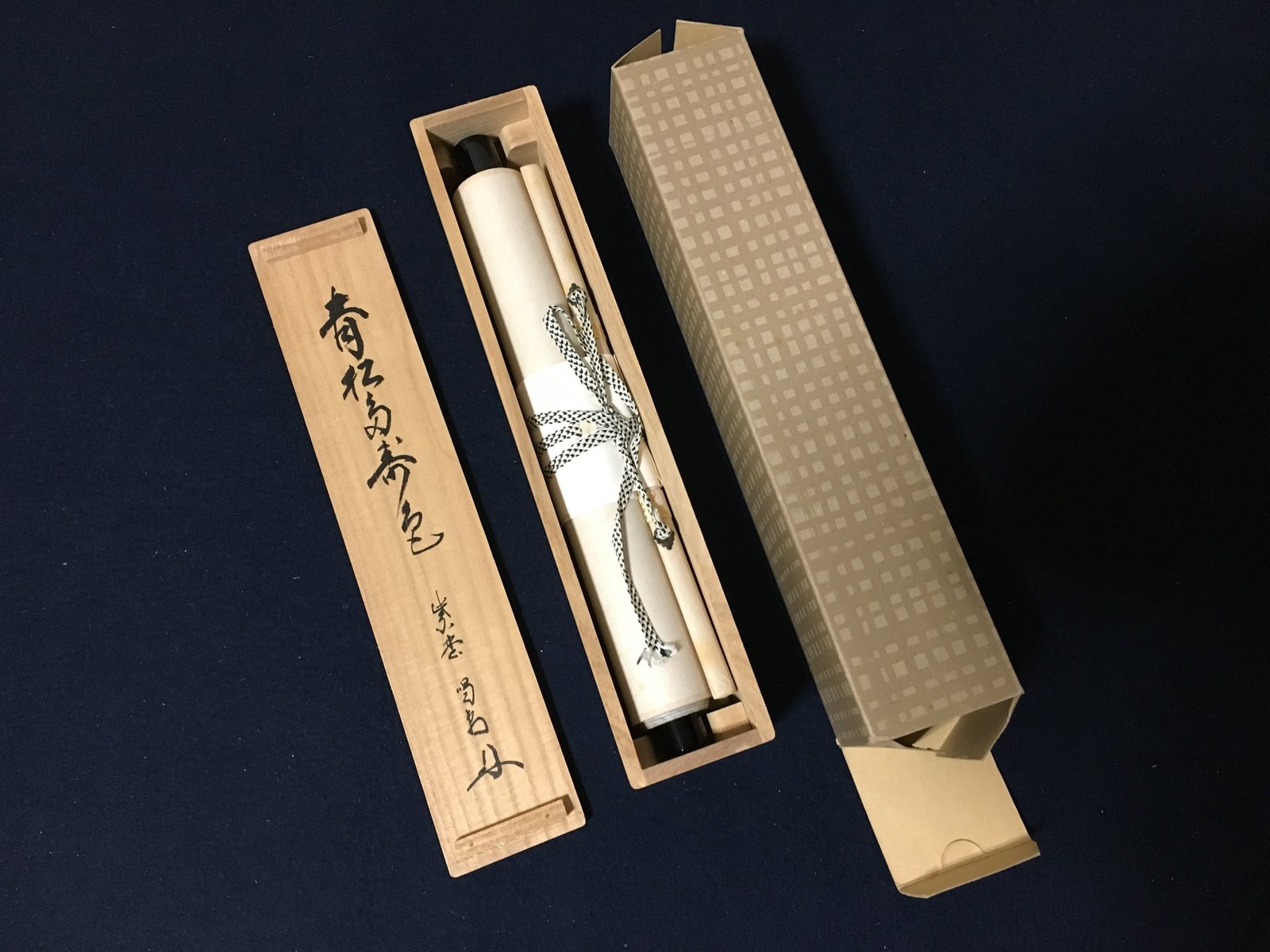 大徳寺 龍源院住職 細合 喝堂 一行 青松多寿色 掛軸 共箱 掛軸 茶掛