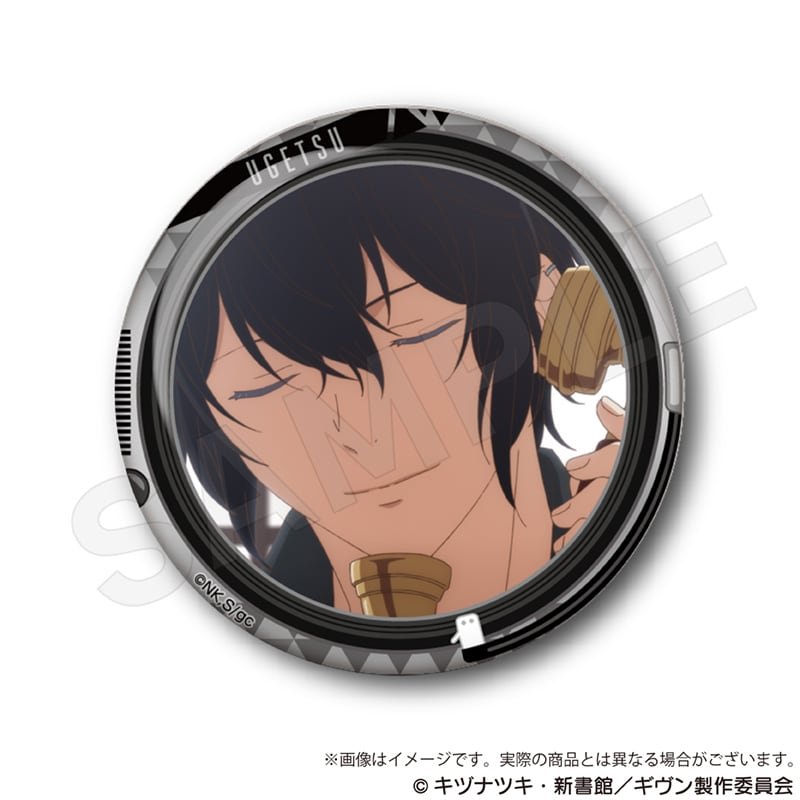 映画 ギヴン 海へ」トレーディング場面写缶バッジ | ワイワイワールド