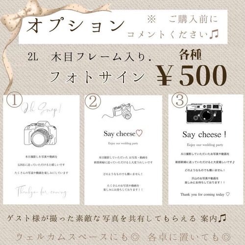 くすみピンク♡アンティーク ウェルカムスペースセット ｜ ナチュラル