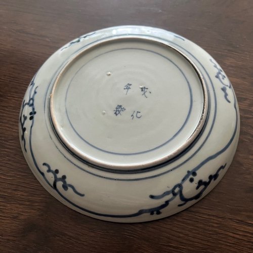 20％OFF／20周年感謝] 20％offに切替済みです！お得 古伊万里染付蛸