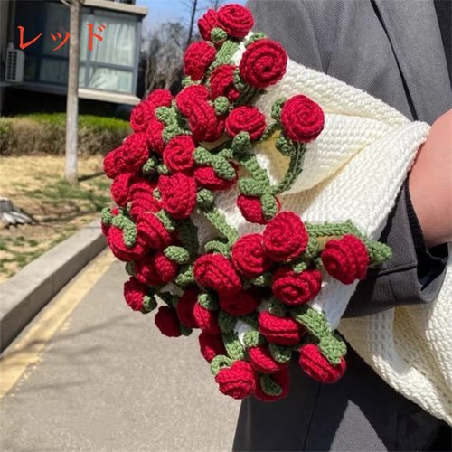 花束ブランケット ブーケブランケット かぎ針編み・ニット製・手編み