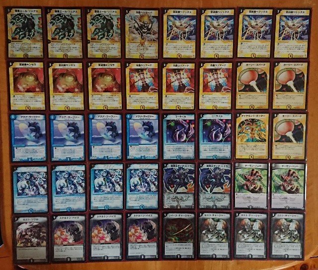 聖拳編 ゲートボール デッキリスト - てすとぷれいやー