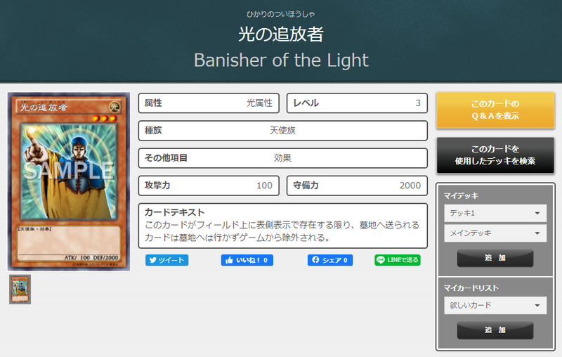遊戯王引退】ガチのクソデッキ紹介その6【セメススペシャル2020