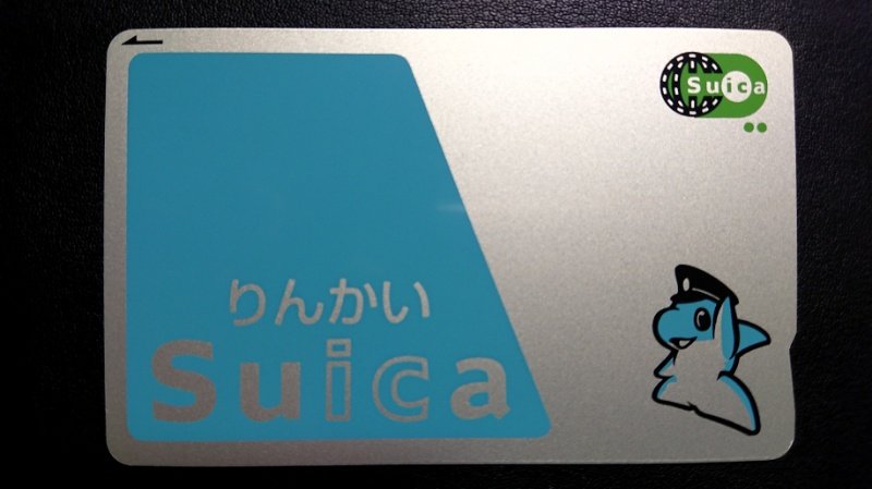 りんかい Suica 4代目 | あおいとICカードを巡る旅