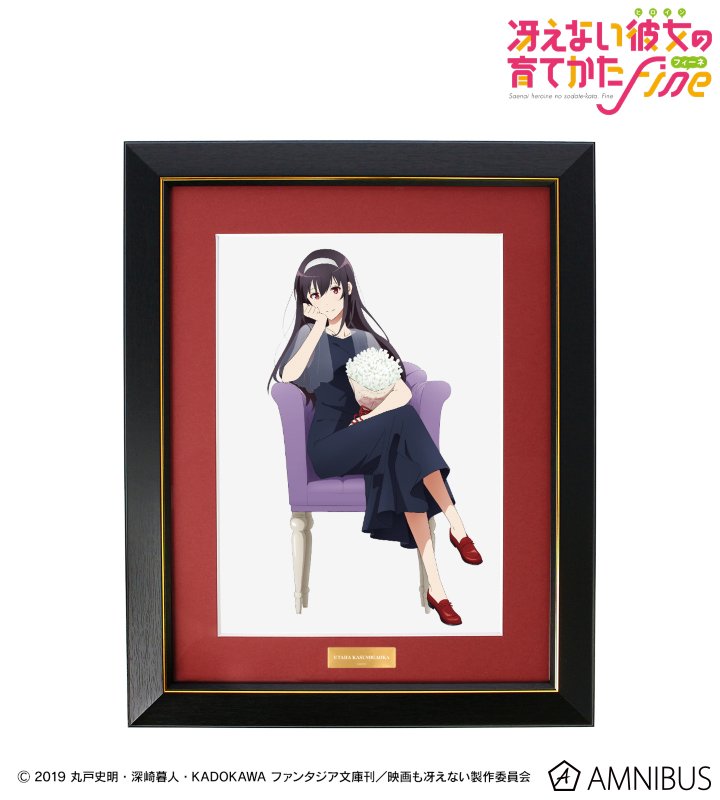 AMNIBUS-日常使いできるアニメグッズの通販サイト-