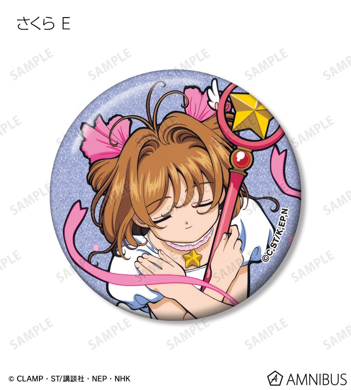 TVアニメ『カードキャプターさくら』 - トレーディング さくらオンリー