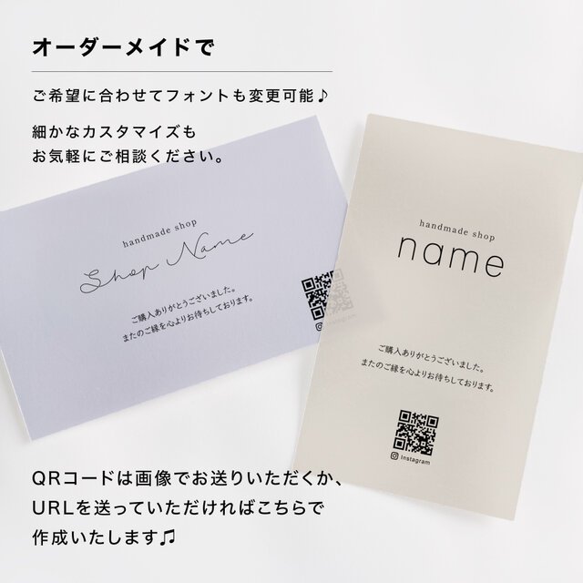 透け感×くすみカラー｜ショップカード｜名刺｜サンキューカード