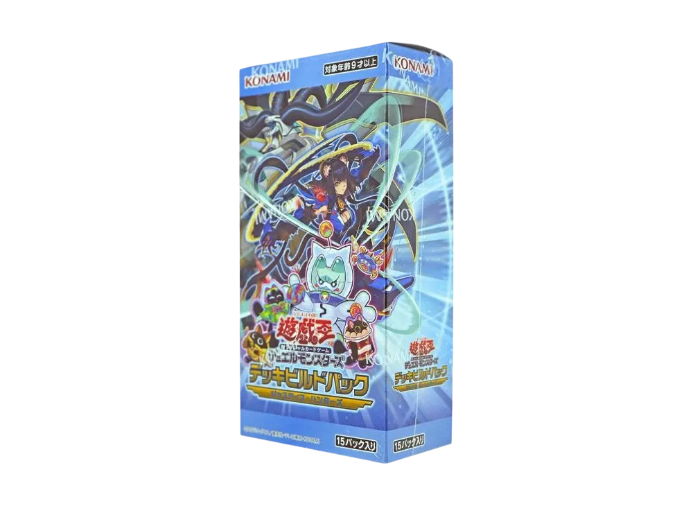 遊戯王OCG】ジャスティス・ハンターズの当たりランキング/収録カード