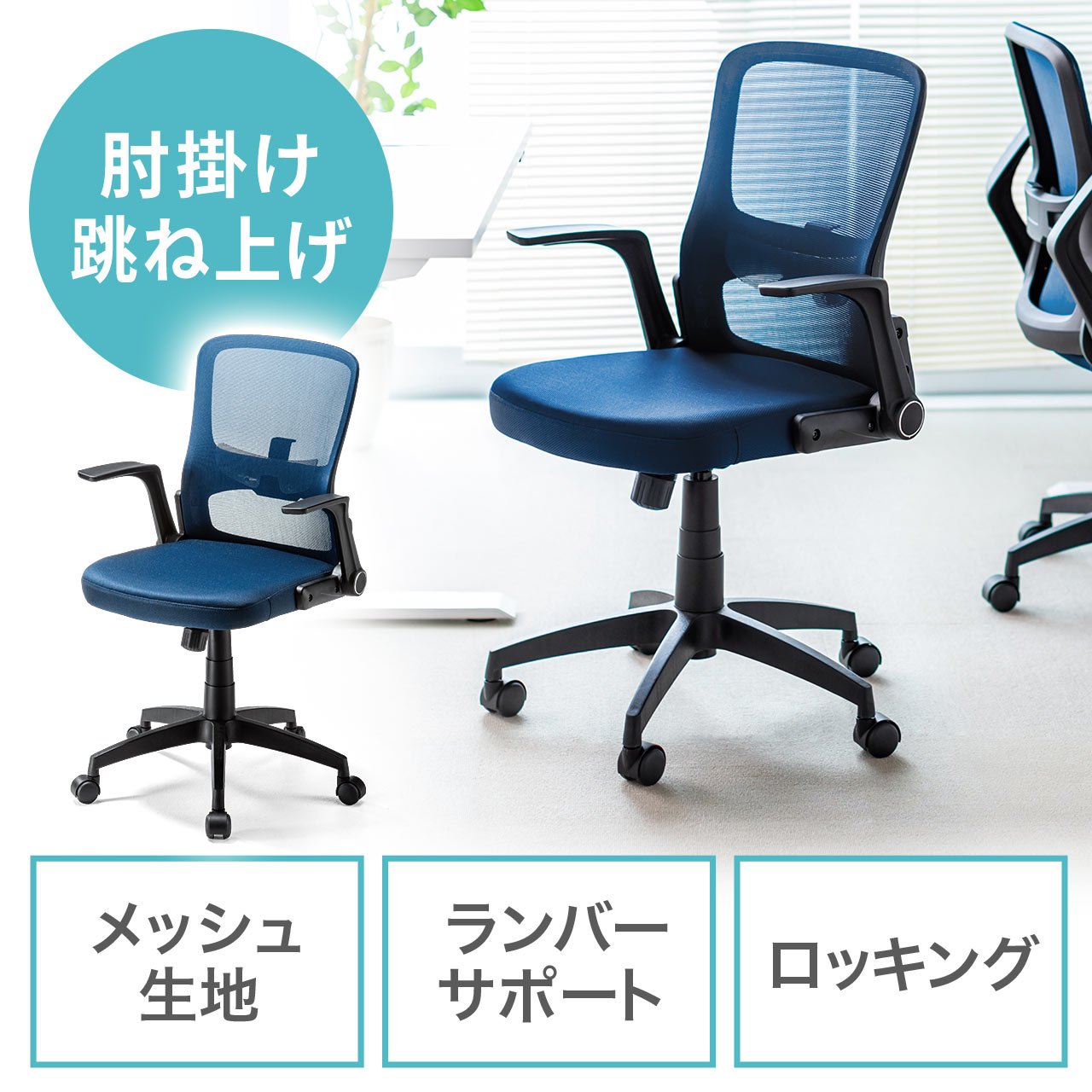 サンワダイレクト本店 サンワサプライ【オフィス・PC周辺通販】