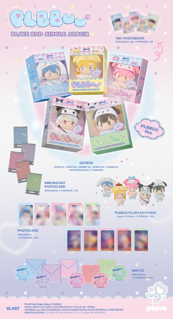 PLAVE 韓国セカンドシングル『PLBBUU』で11月カムバック！〈タワレコ