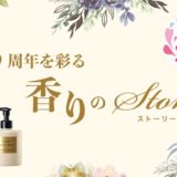 マキシドール | シャンソン化粧品