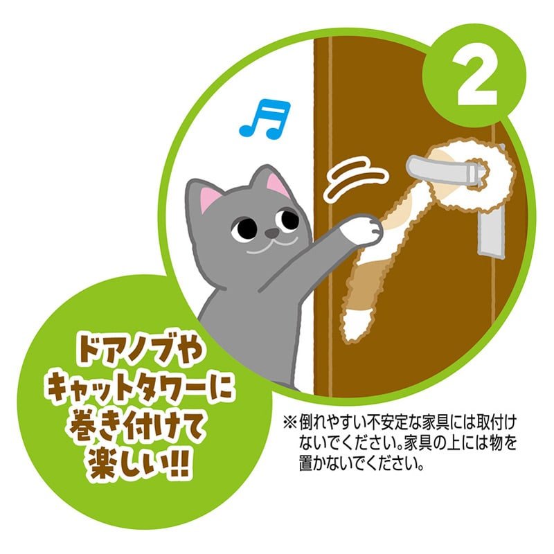 ペティオ となりのねこパンチ｜郵便局のネットショップ