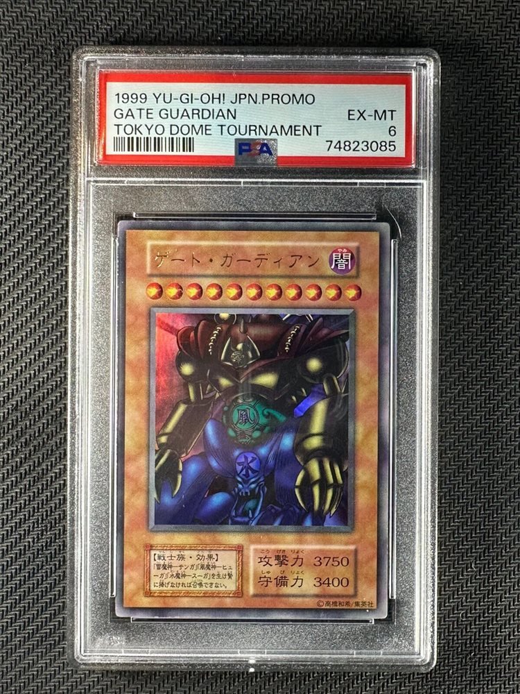 1999 トライホーンドドラゴン 東京ドームトーナメントプロモ psa10