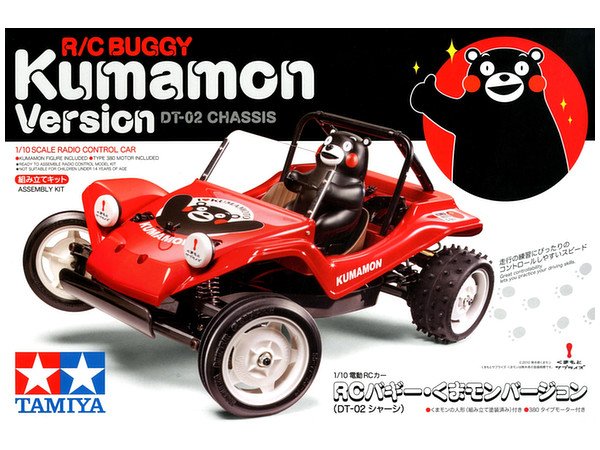 RC デューンバギー くまモン (DT-02シャーシ) | HLJ.co.jp